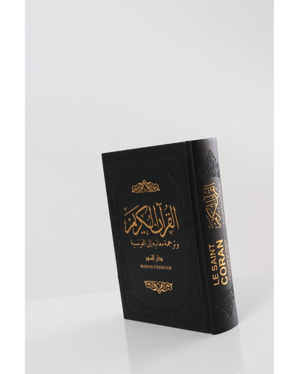 Coran Francais / Arabe page rainbow - Maison d'Ennour