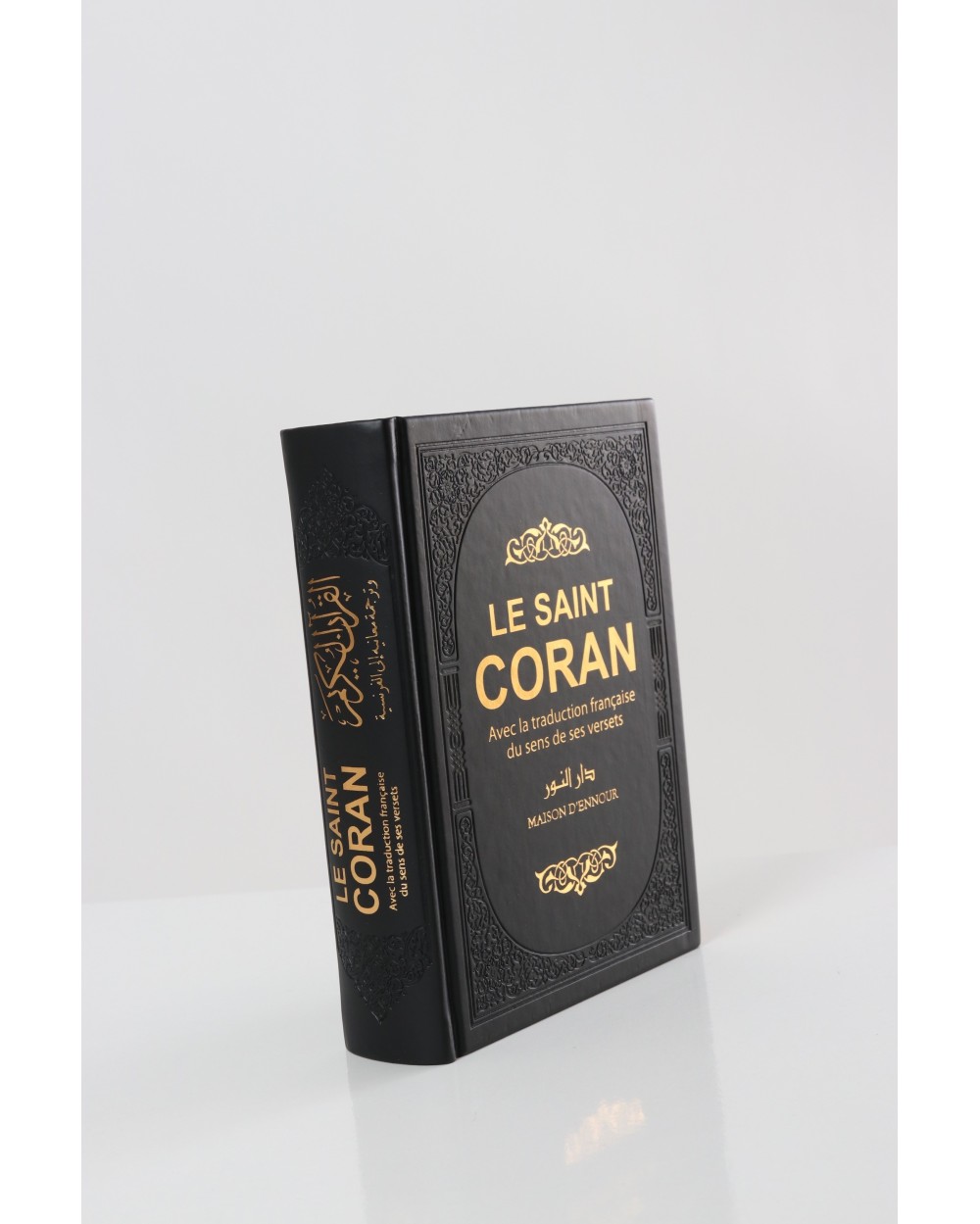 Coran Francais / Arabe page rainbow - Maison d'Ennour