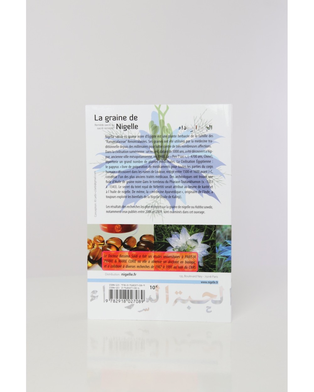 La graine de nigelle - Docteur Bassima Saidi