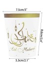Lot de 6 assiettes et verres calligraphiés Eid Mubarak