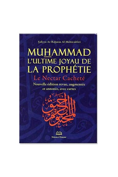 Muhammad the Ultimate Jewel...