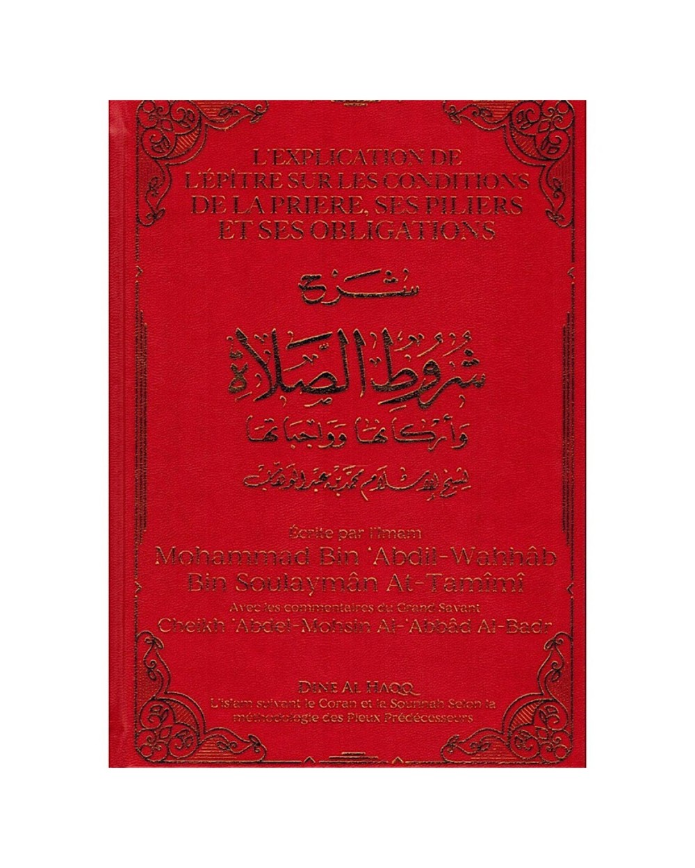 Book the explanation of the epistle on the conditions of the prayer, its pillars and its obligations