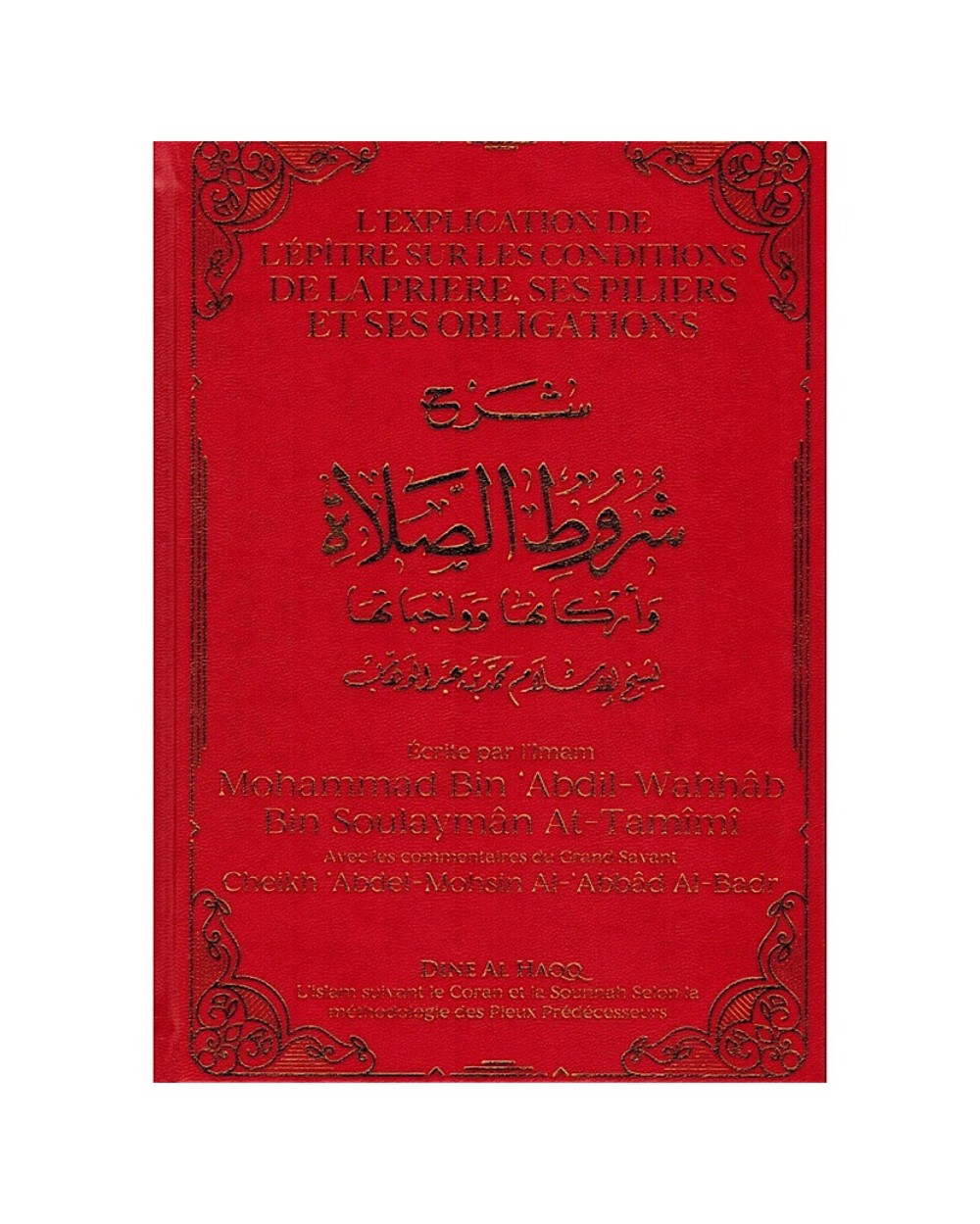 Book the explanation of the epistle on the conditions of the prayer, its pillars and its obligations