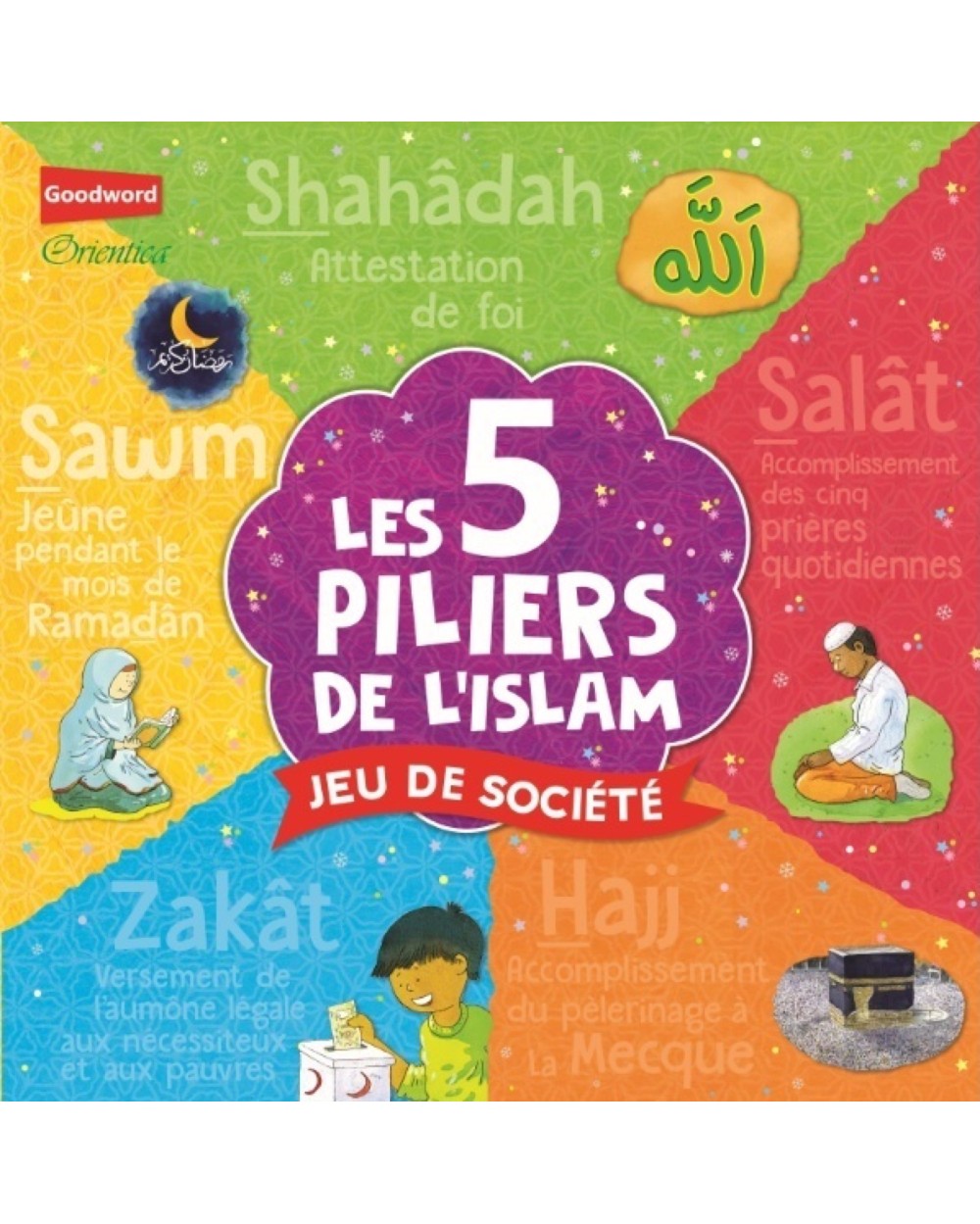 Jeu éducatif les cinq piliers de l'islam