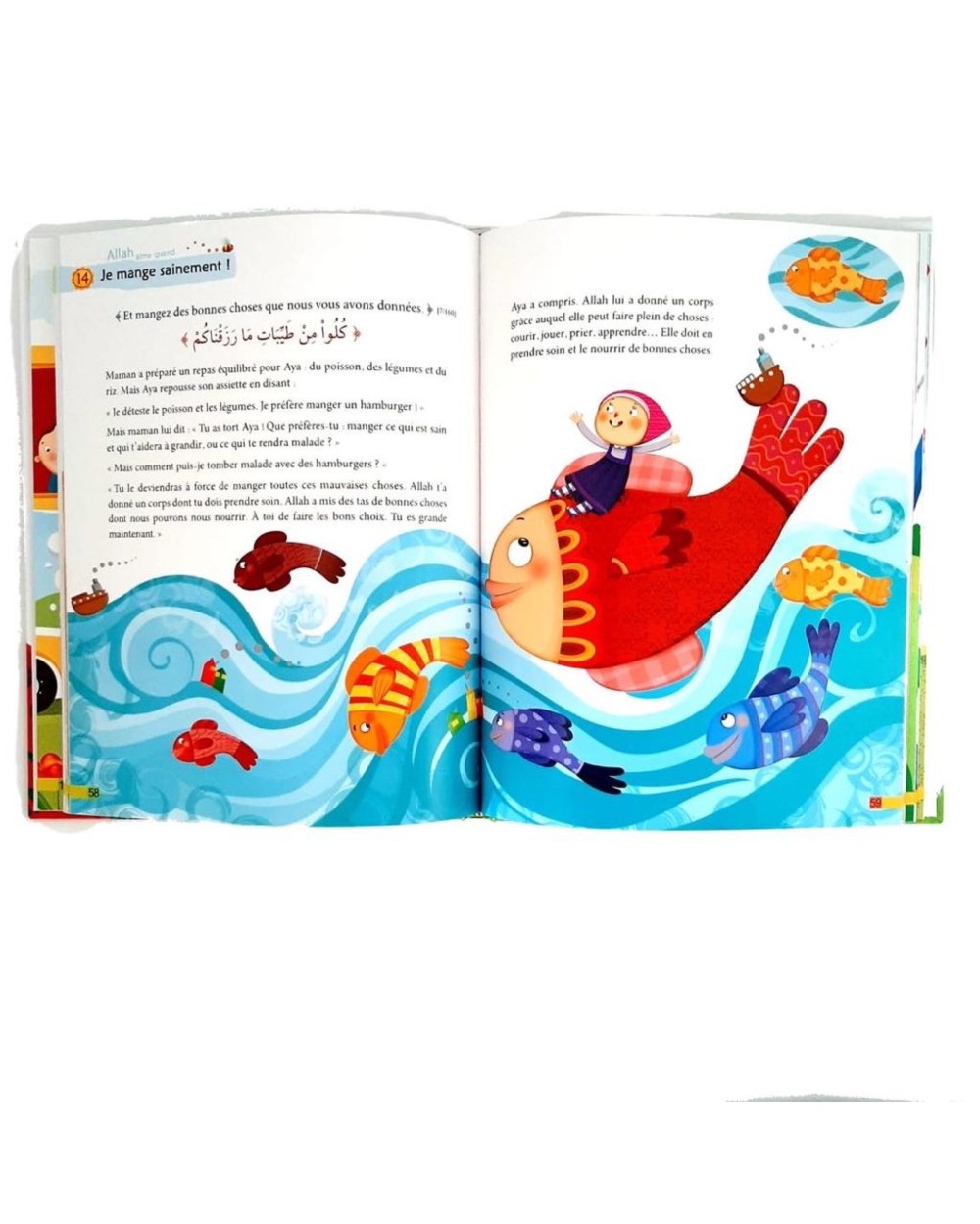 Book my little verses from the Quran