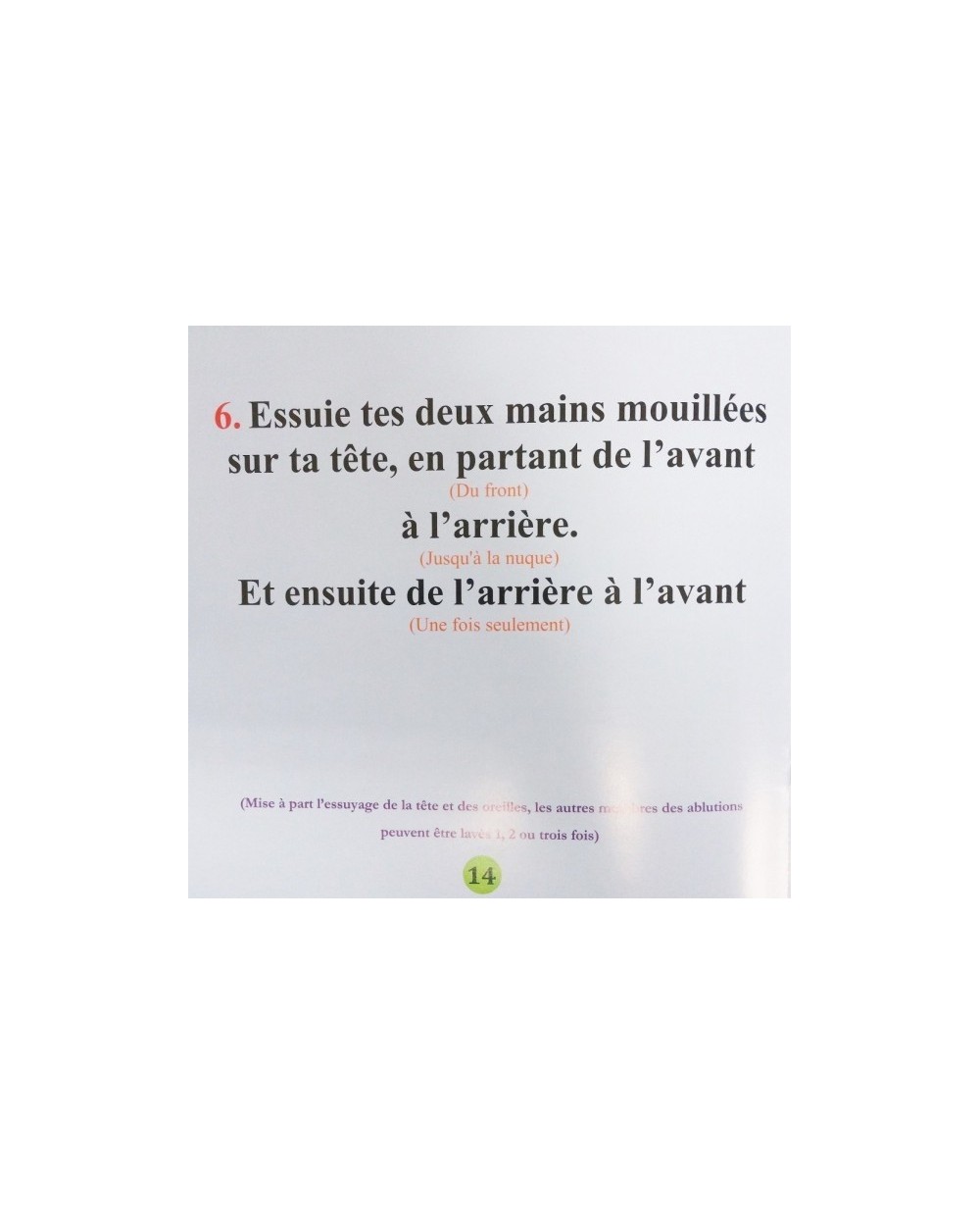 Mon livre des ablutions version garçon