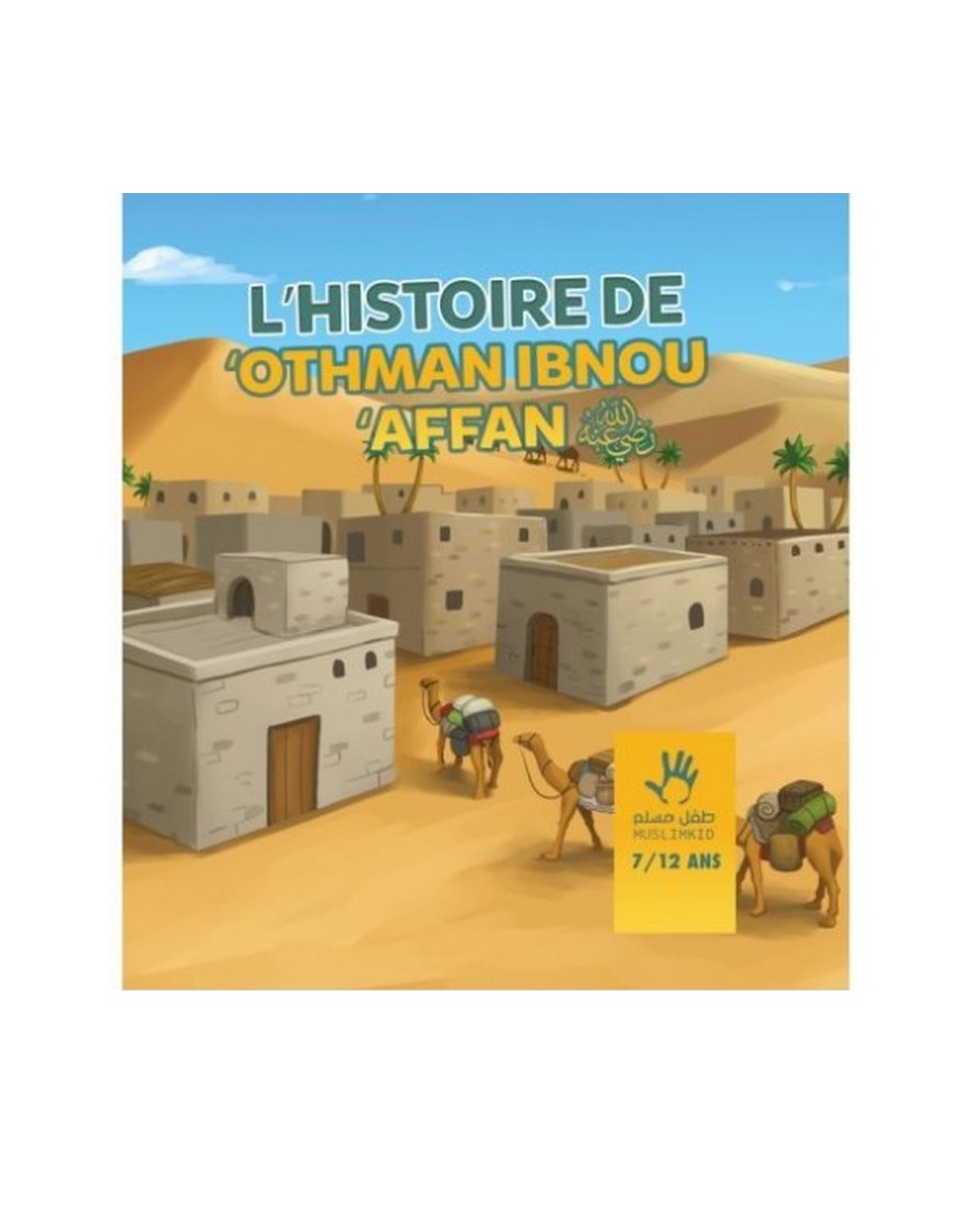 Livre L'histoire de Othman Ibnou Affan 7/12 ans
