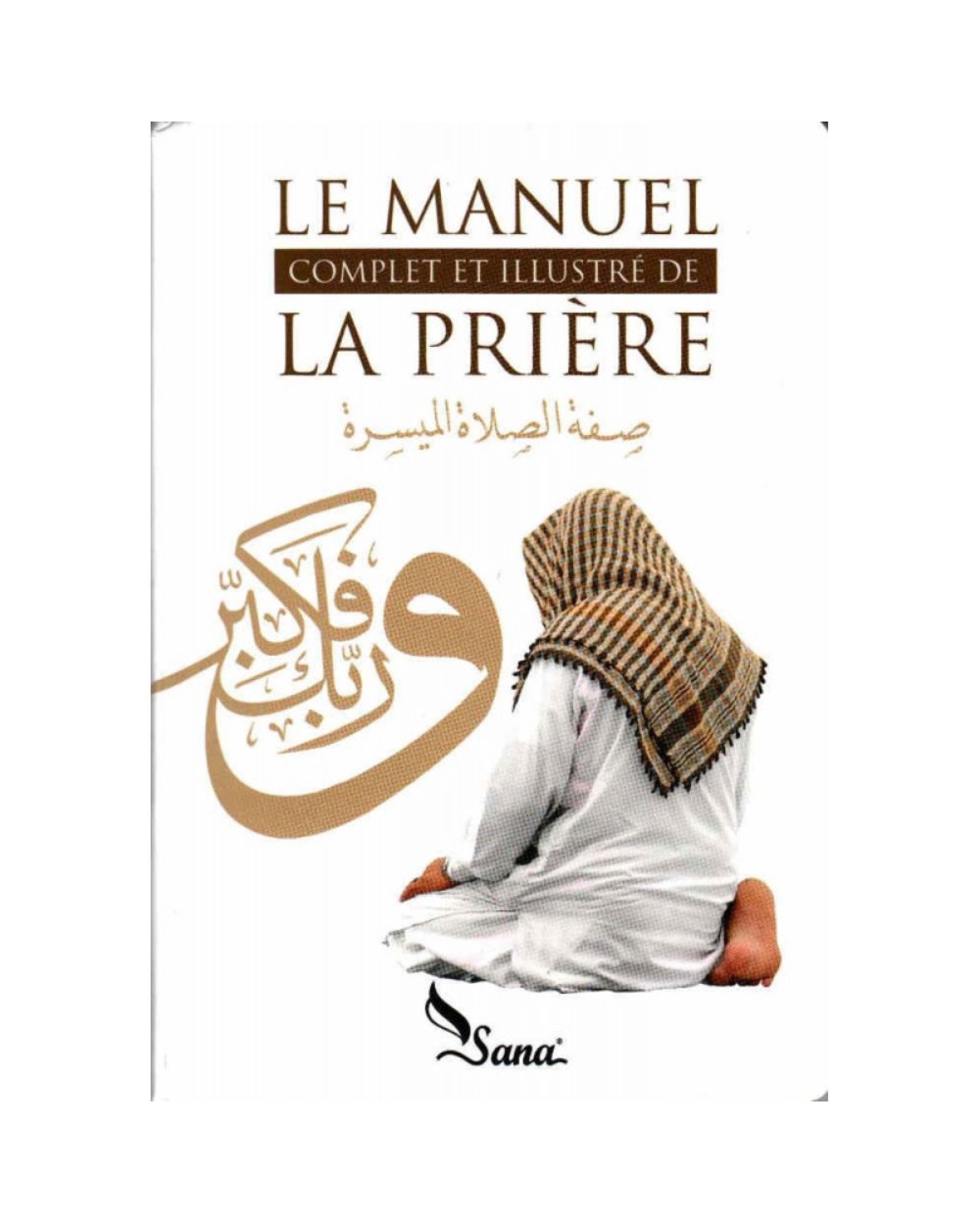 Le manuel complet et illustré de la prière