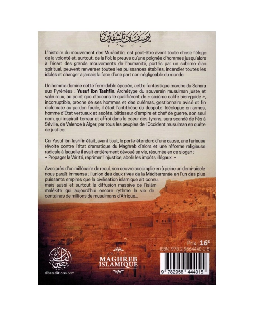 The Sultan of the Maghreb - Edition Ribat