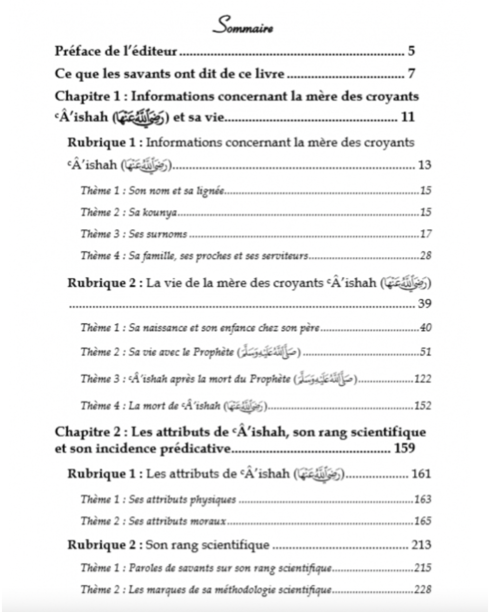 Aisha la mère des croyants