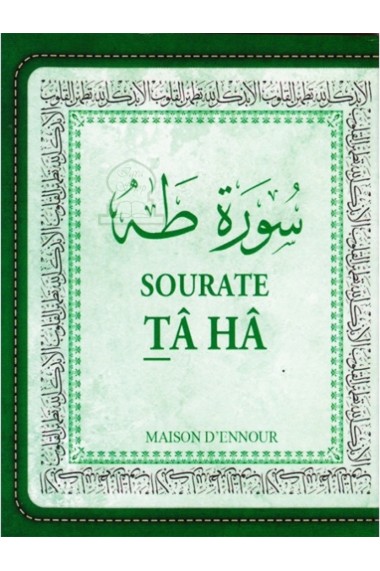 Livre de poche Sourate Tâ Hâ