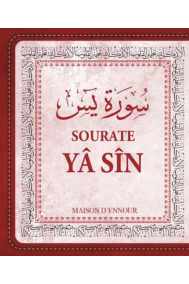 Livre de poche Sourate Yâ Sîn