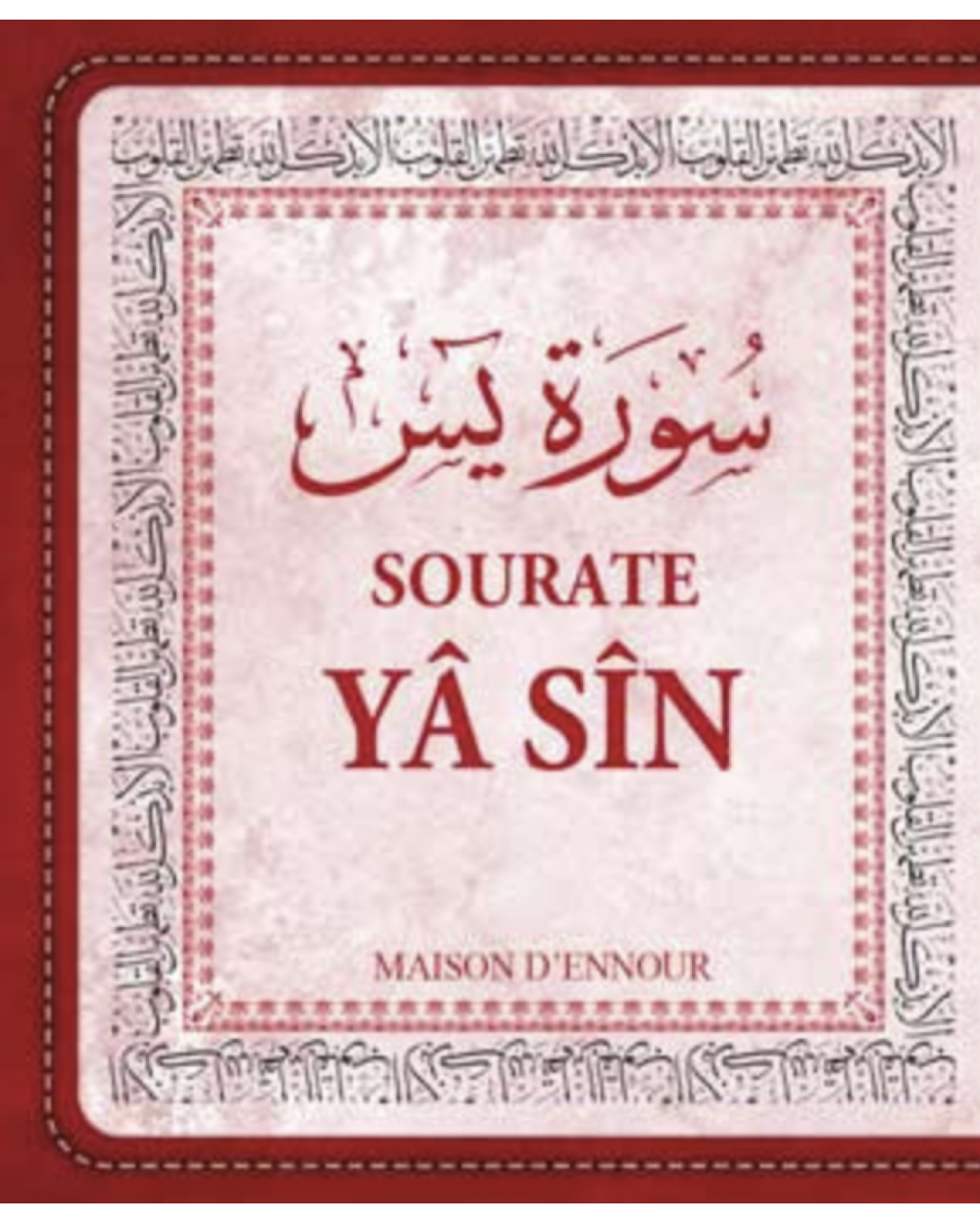 Livre de poche Sourate Yâ Sîn