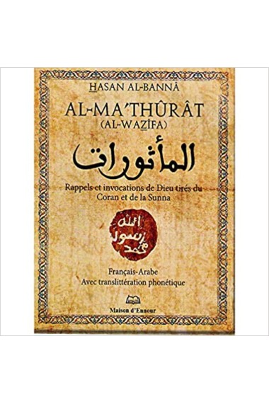 Book Al-Ma'thûrat reminders...