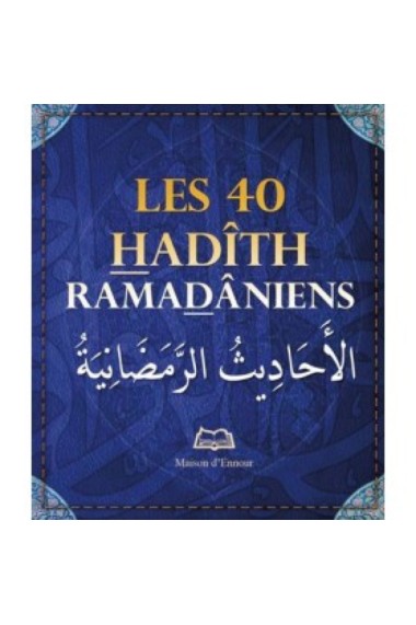 Pocket book The 40 Hadith...