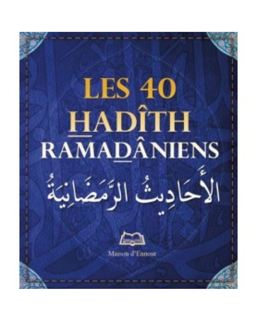 Pocket book The 40 Hadith of Ramadan