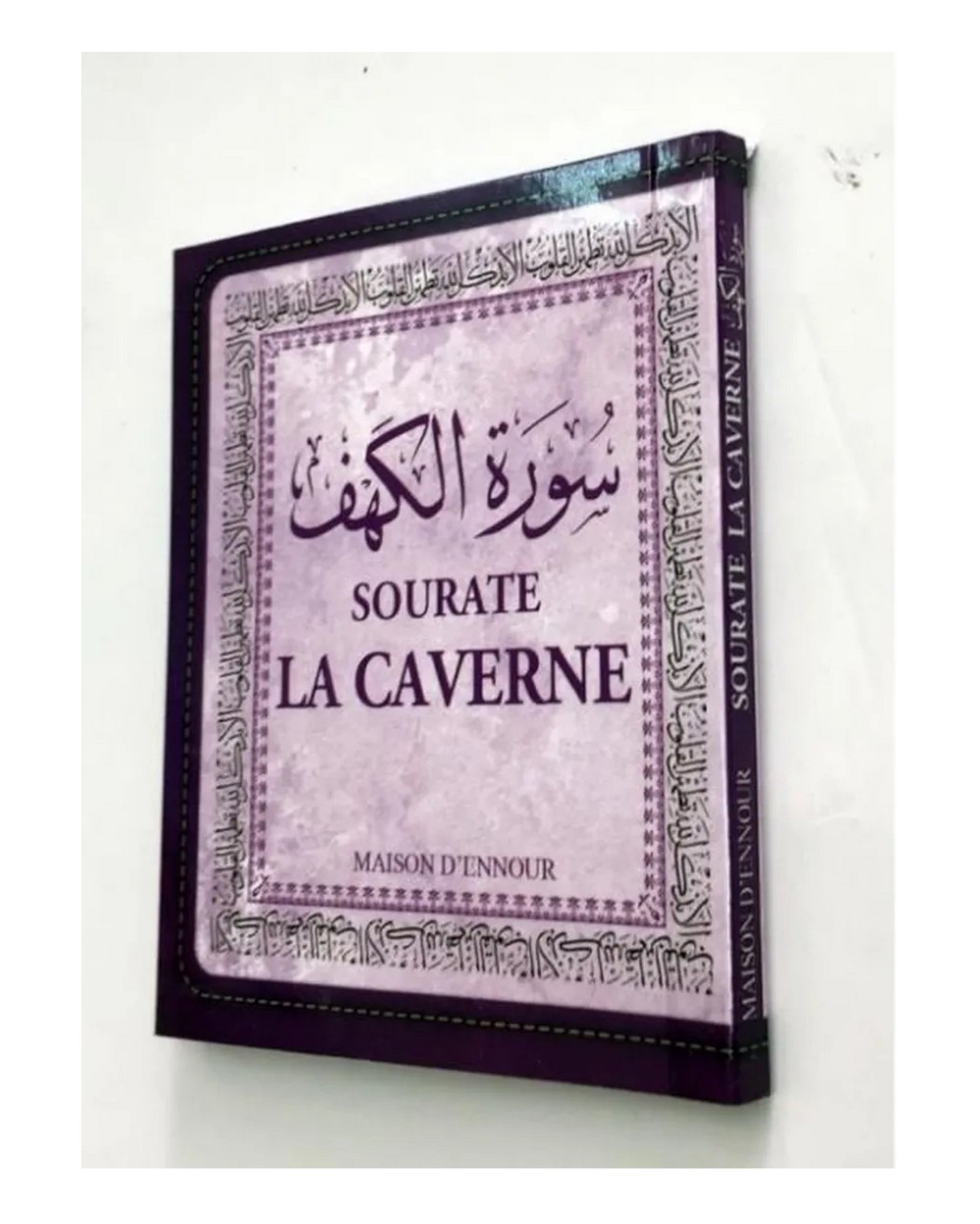 Livre de poche sourate la caverne - Maison ennour