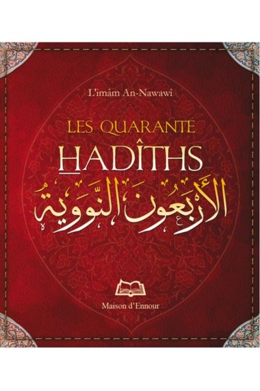 Les quarante hadiths -...