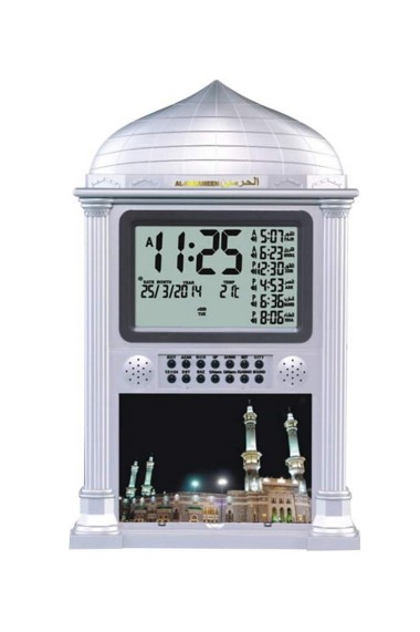 Adhan clock Al harameen