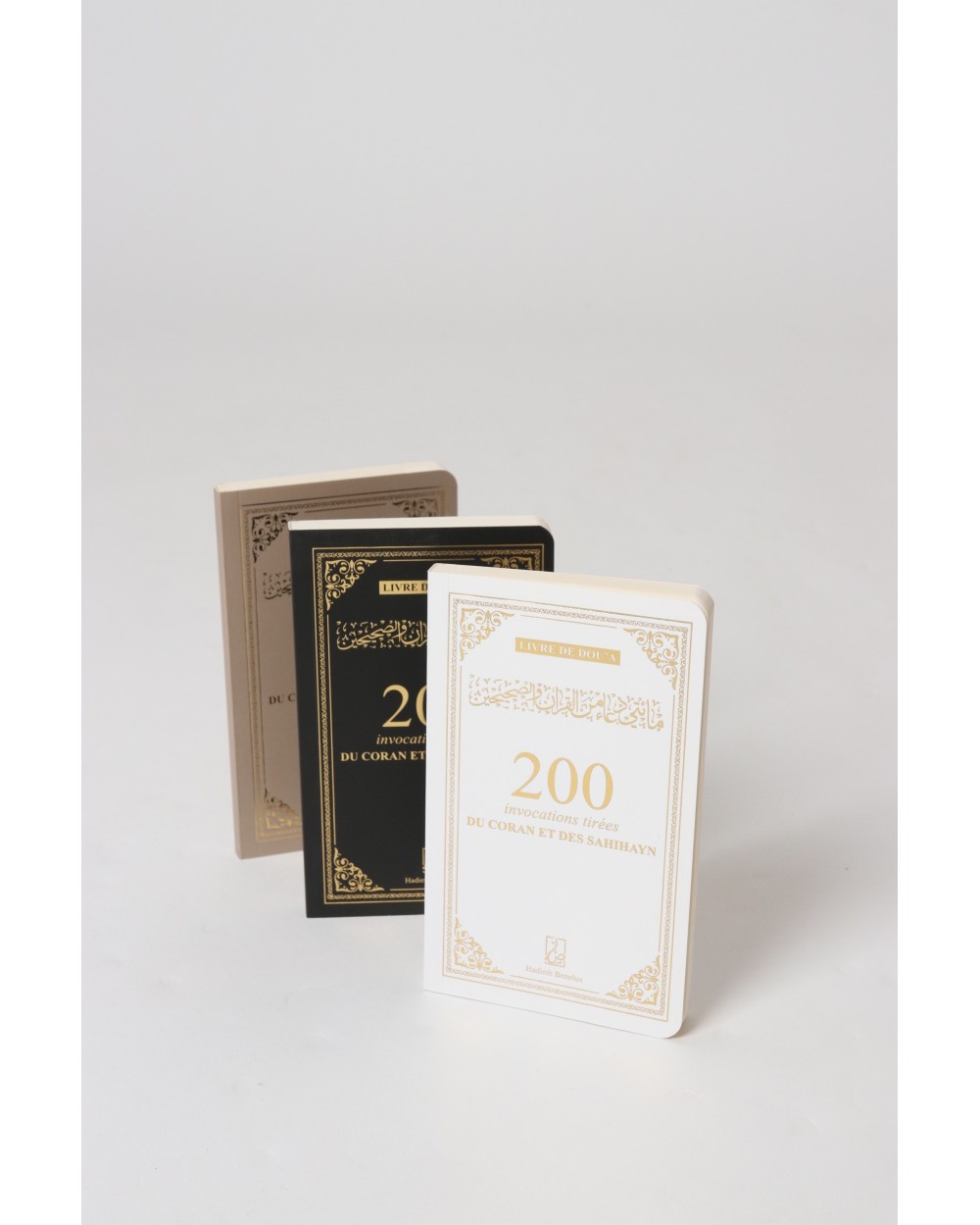 200 invocations taken from the Koran and the sahihayn