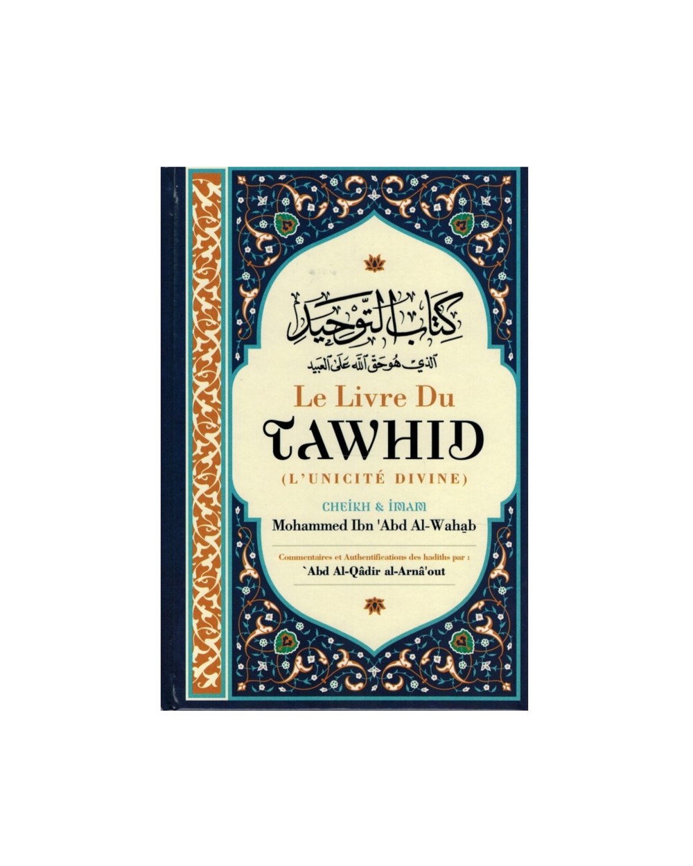 Le livre du tawhid - Ibn Badis