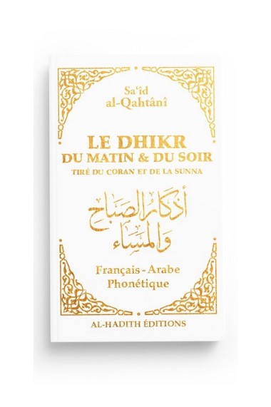 Le dhikr du matin et du soir - Al hadith édition