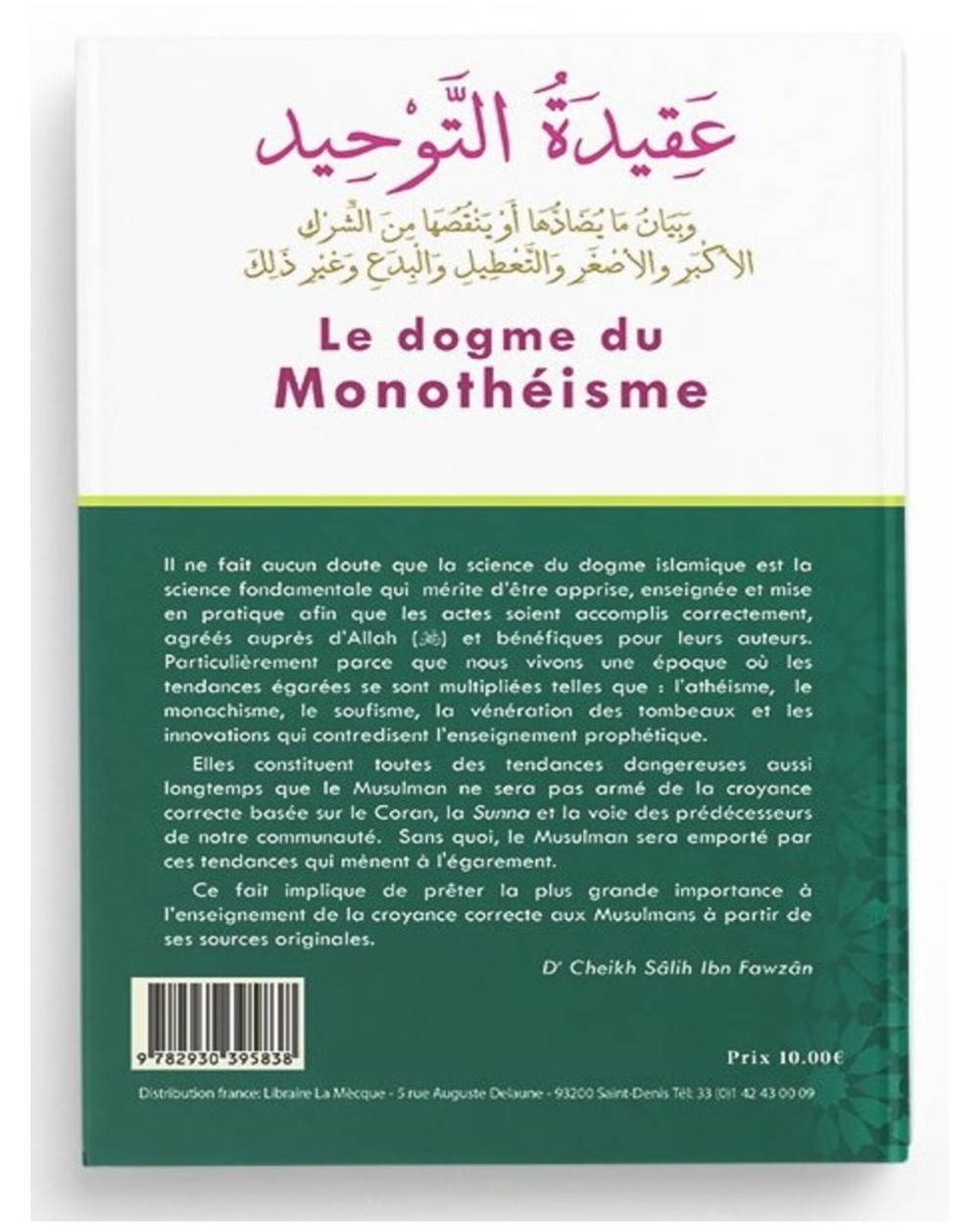 Le Dogme du Monothéisme - Cheikh Salih Ibn Fawzan - Al-Fawzan