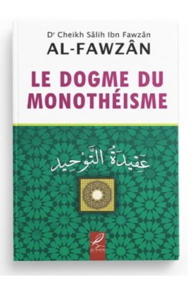 Le Dogme du Monothéisme - Cheikh Salih Ibn Fawzan - Al-Fawzan