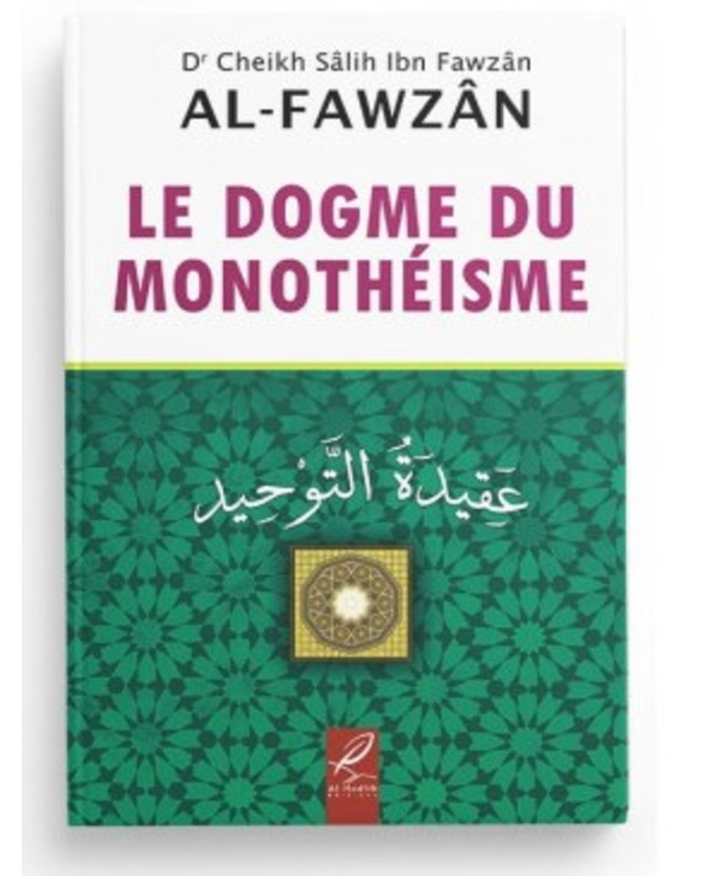 Le Dogme du Monothéisme - Cheikh Salih Ibn Fawzan - Al-Fawzan