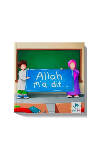 Allah told me...Muslimkid