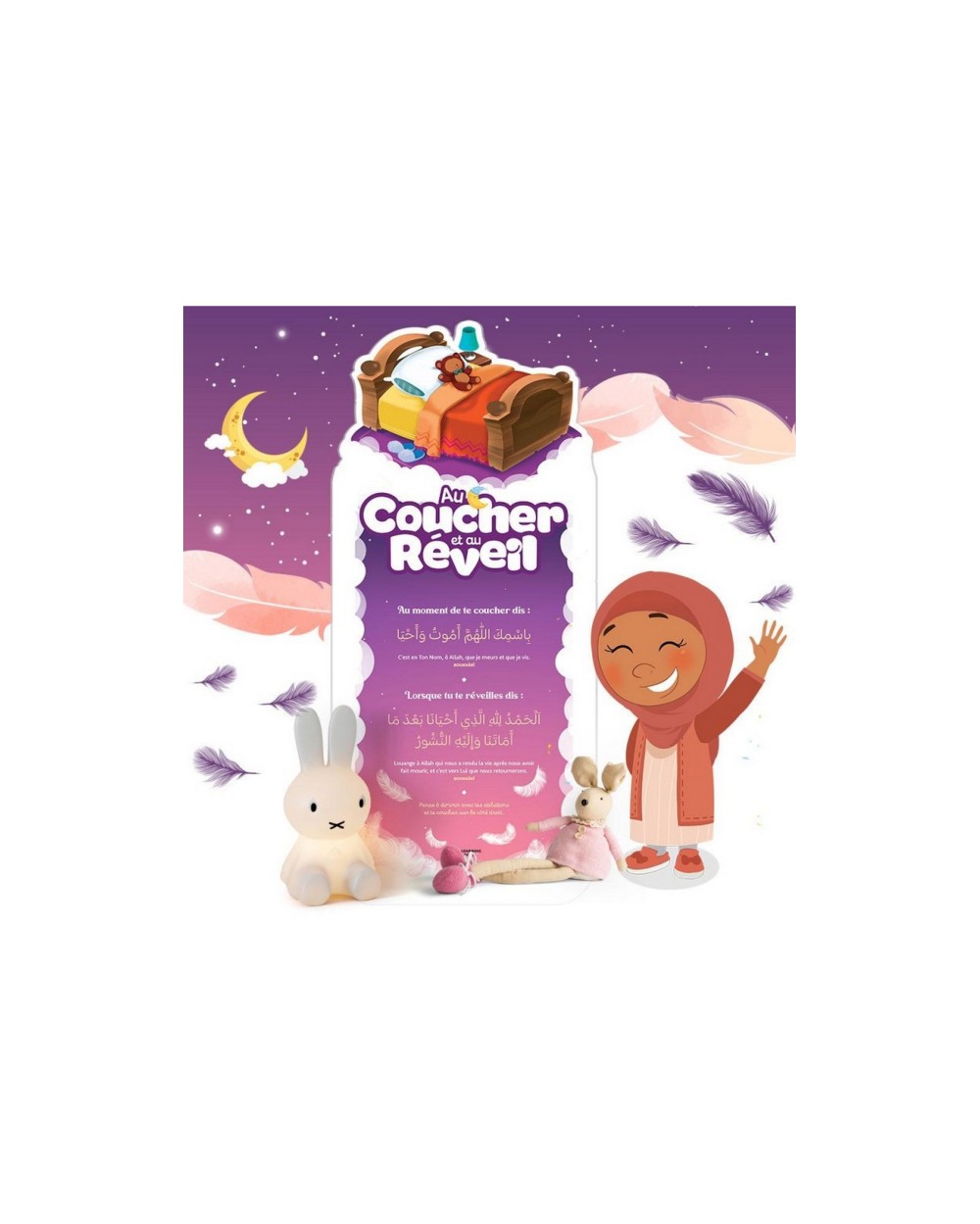 Remind Me Of My Daily Duas! (6 Illustrated Memo Sheets) - Learning Roots