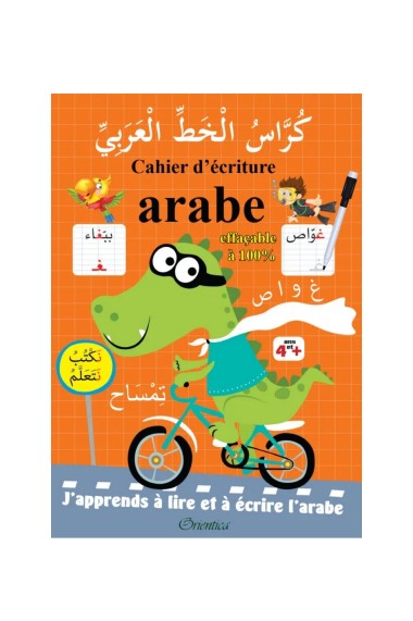 Arabic writing notebook -...