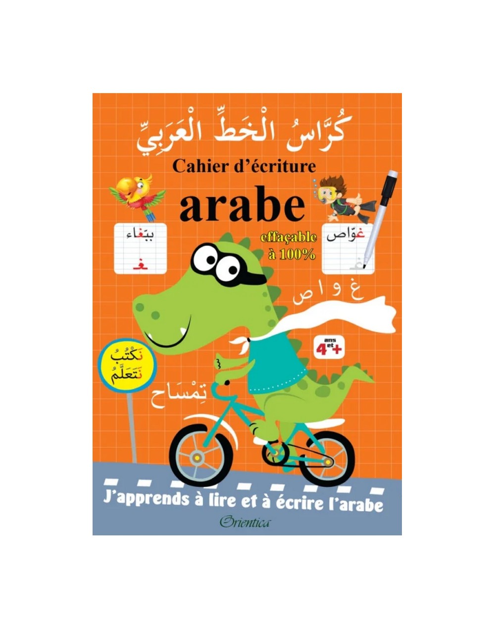 Cahier d'écriture arabe - effaçable 100%
